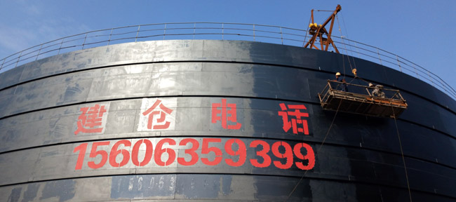 江西鑫峰水泥廠，五萬(wàn)噸熟料庫(kù)